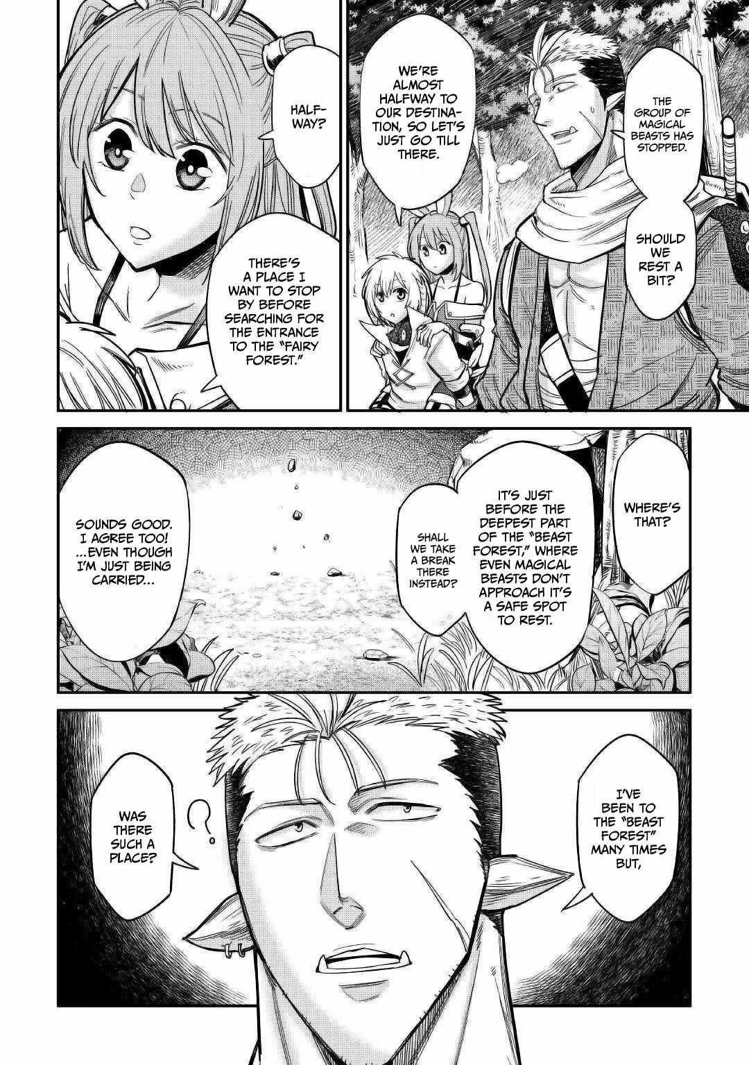 Level 596 no Tanya Minarai Chapter 24 - Page 14