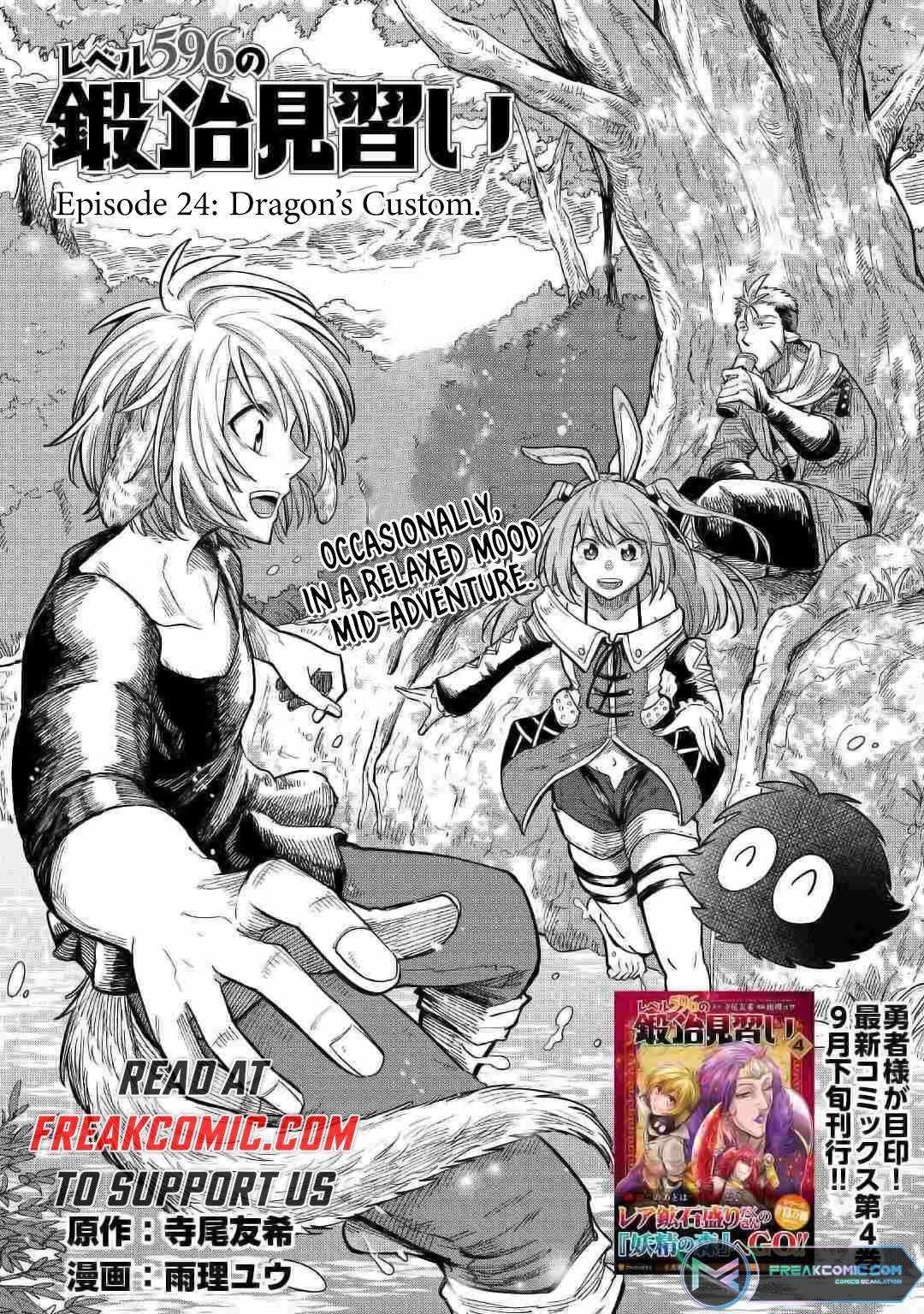 Level 596 no Tanya Minarai Chapter 25 - Page 1