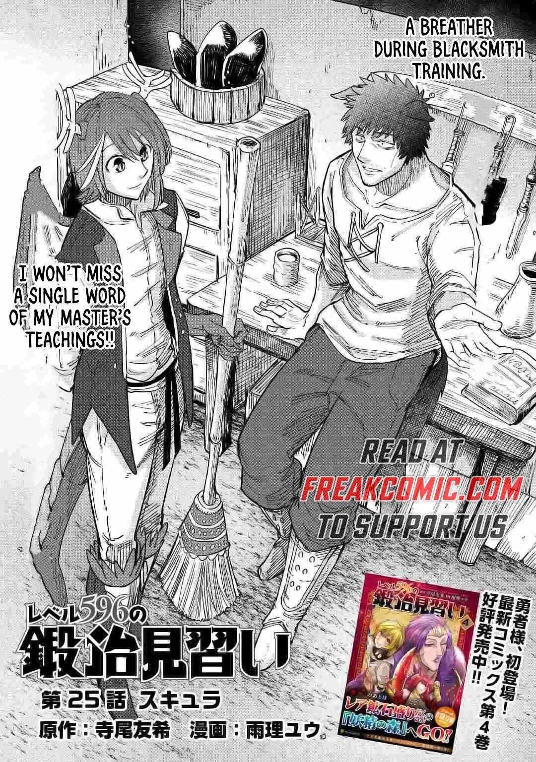 Level 596 no Tanya Minarai Chapter 26 - Page 1
