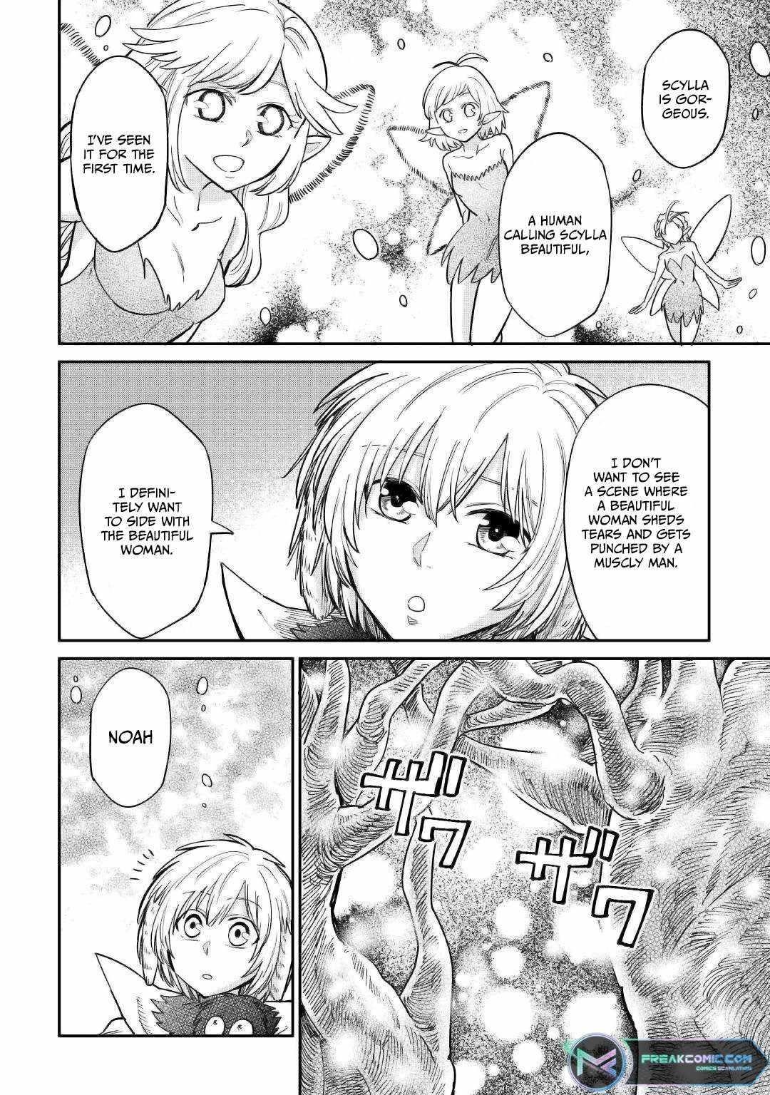 Level 596 no Tanya Minarai Chapter 27 - Page 22