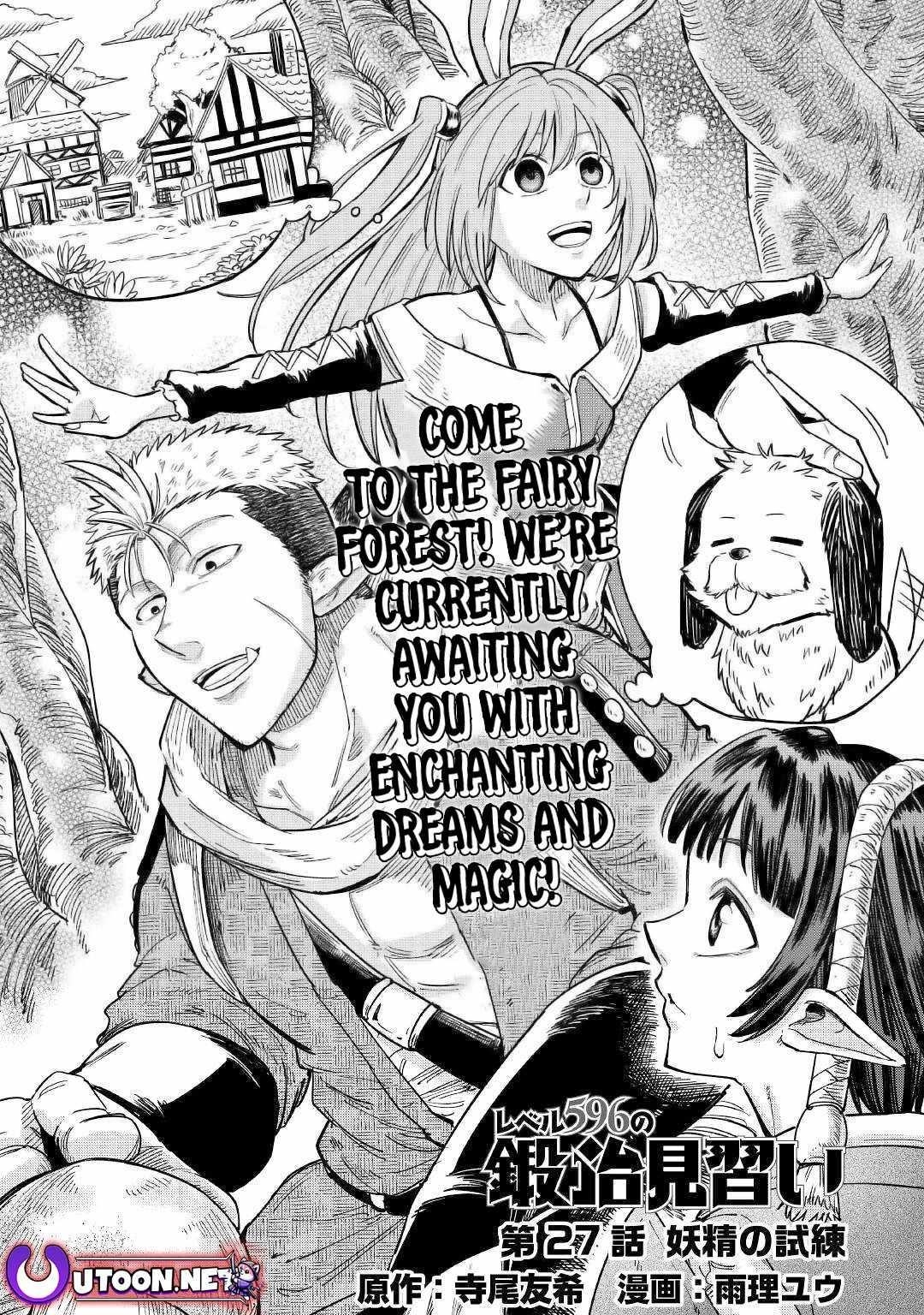 Level 596 no Tanya Minarai Chapter 28 - Page 1