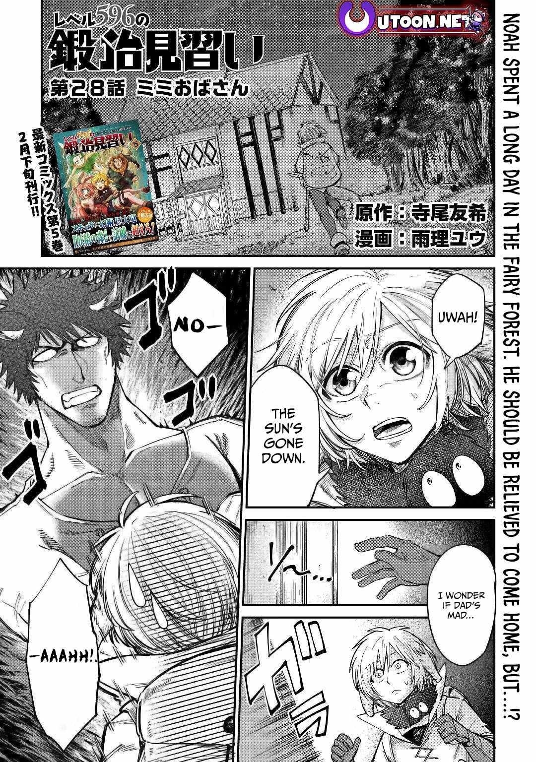 Level 596 no Tanya Minarai Chapter 29 - Page 1