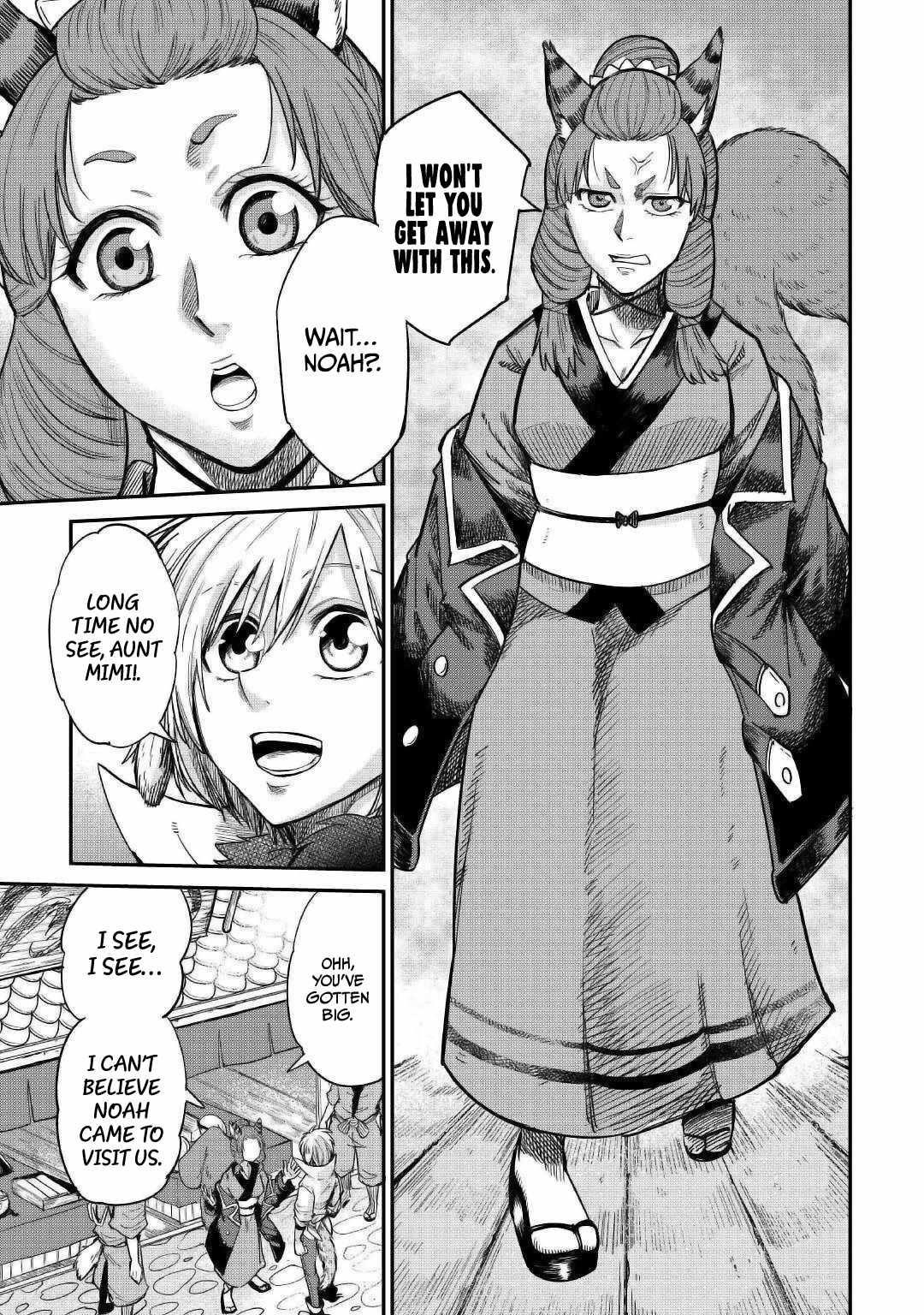 Level 596 no Tanya Minarai Chapter 29 - Page 17