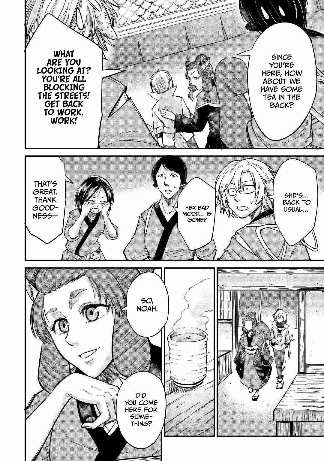 Level 596 no Tanya Minarai Chapter 29 - Page 18