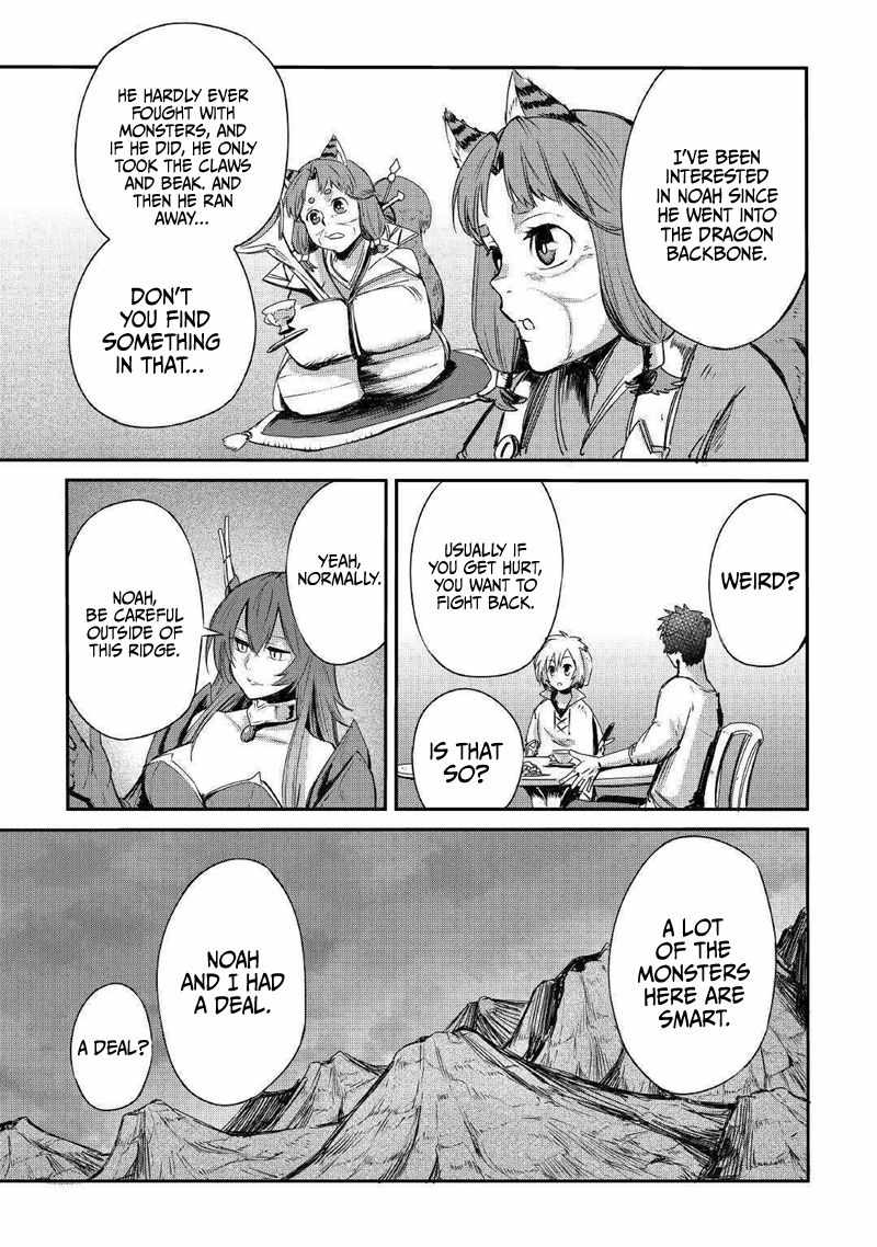 Level 596 no Tanya Minarai Chapter 3 - Page 11