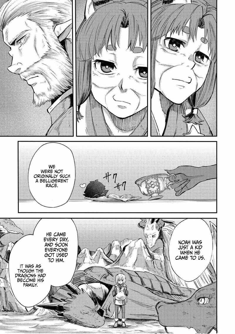 Level 596 no Tanya Minarai Chapter 3 - Page 17