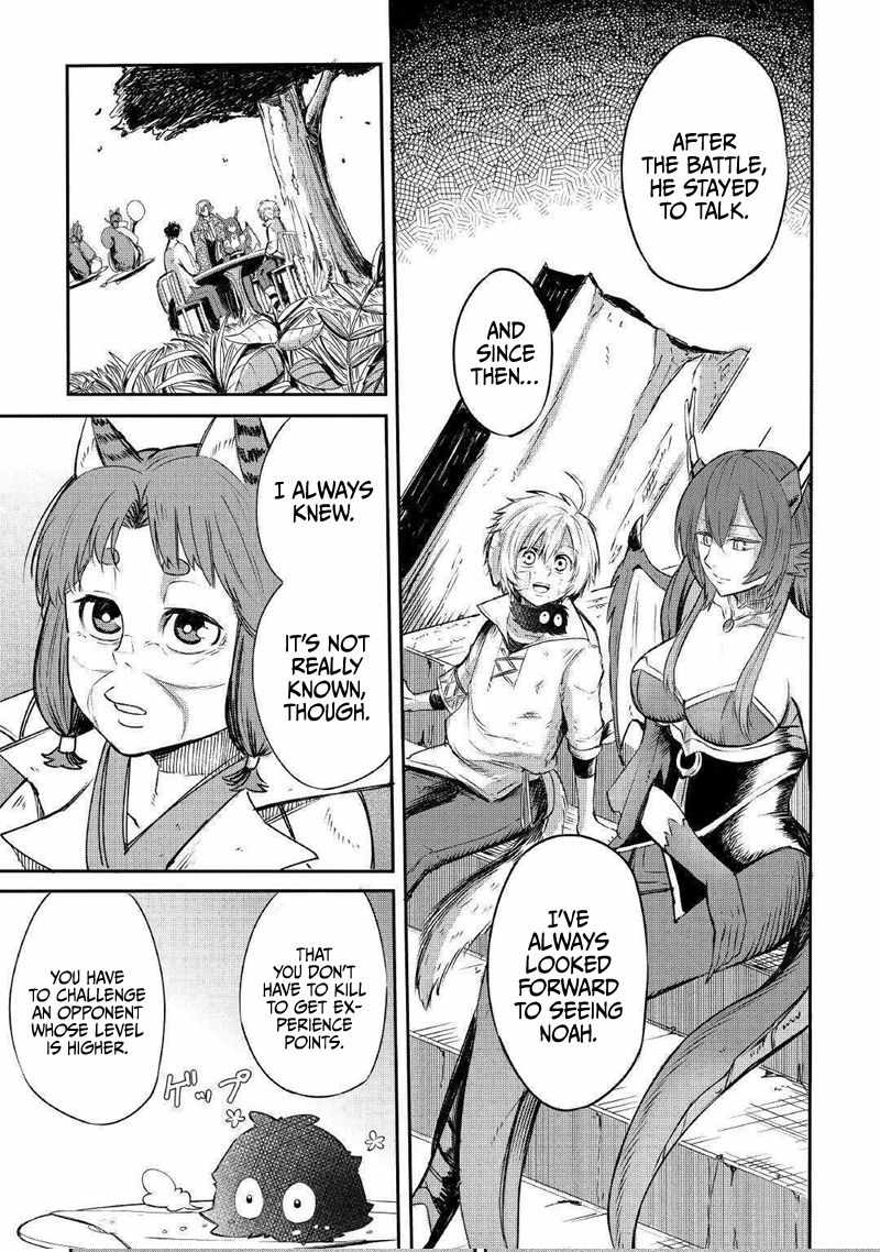 Level 596 no Tanya Minarai Chapter 3 - Page 19