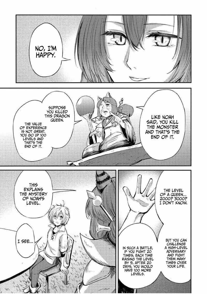 Level 596 no Tanya Minarai Chapter 3 - Page 21