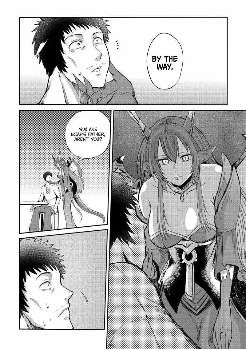 Level 596 no Tanya Minarai Chapter 3 - Page 22