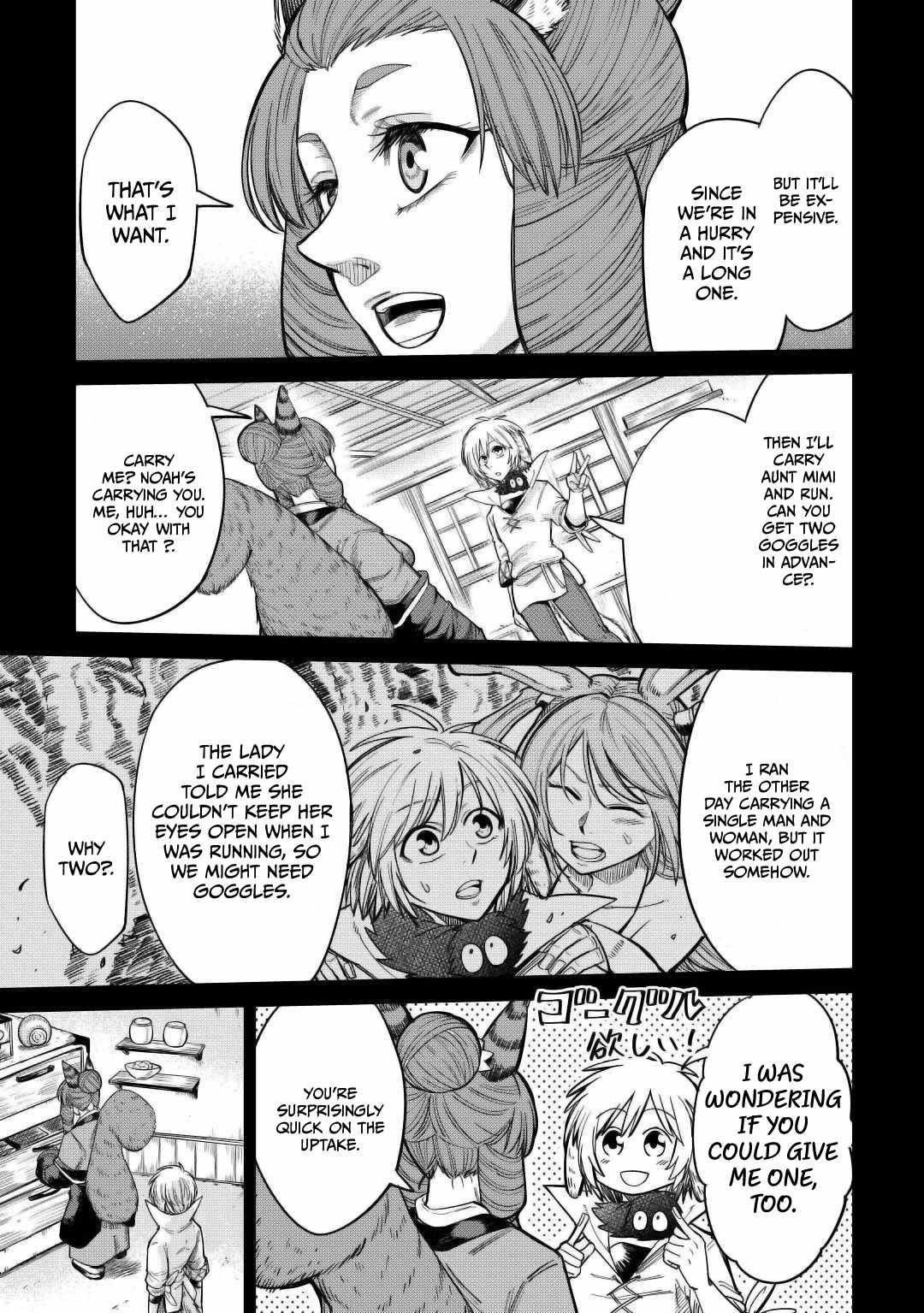 Level 596 no Tanya Minarai Chapter 30 - Page 7