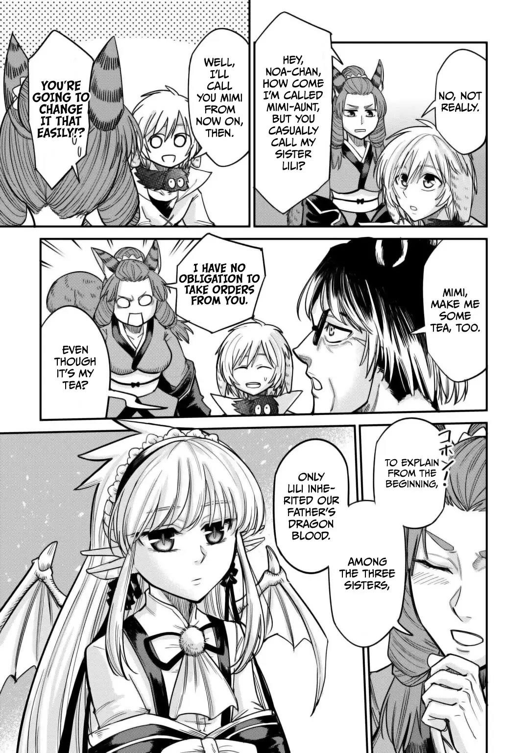 Level 596 no Tanya Minarai Chapter 31 - Page 17
