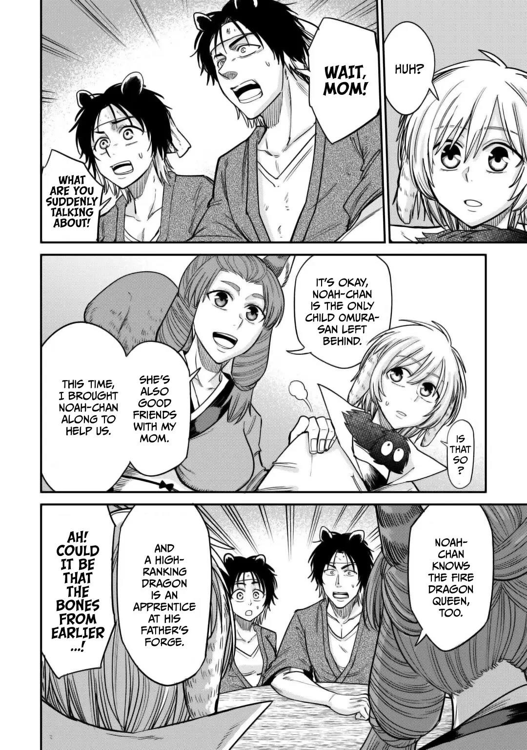 Level 596 no Tanya Minarai Chapter 31 - Page 18