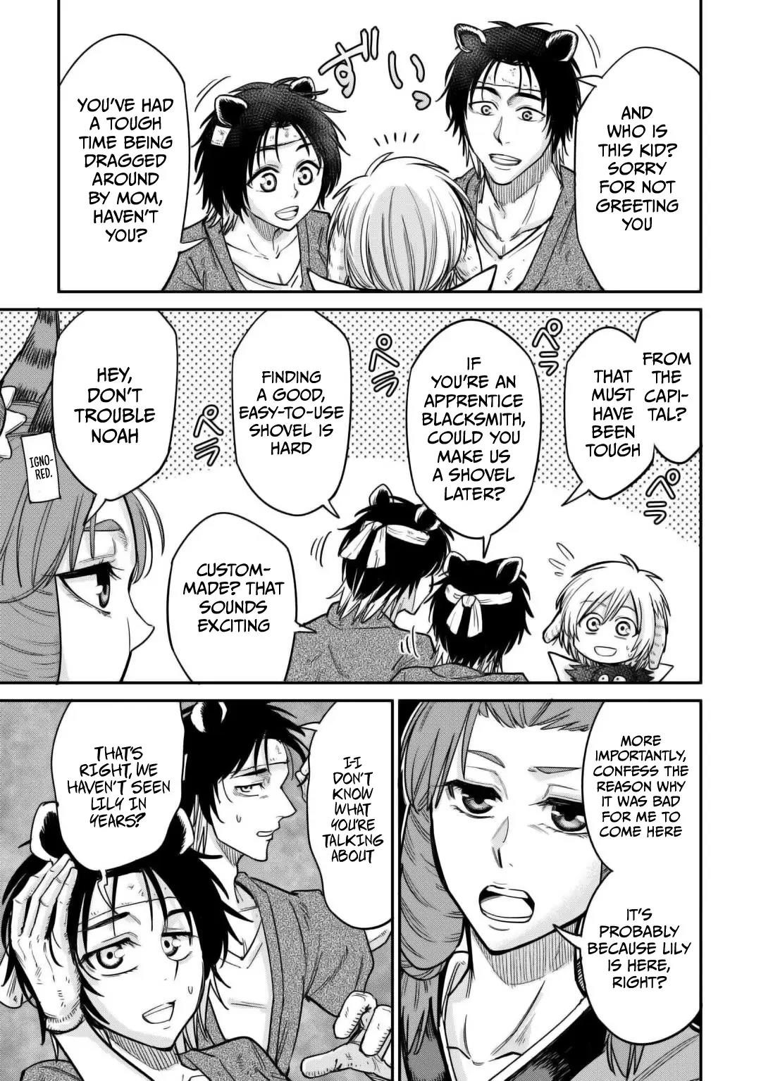 Level 596 no Tanya Minarai Chapter 31 - Page 5