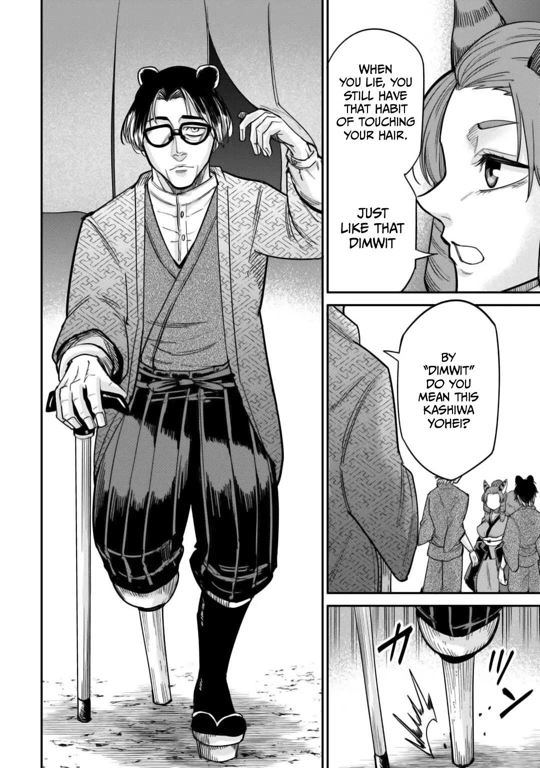 Level 596 no Tanya Minarai Chapter 31 - Page 6