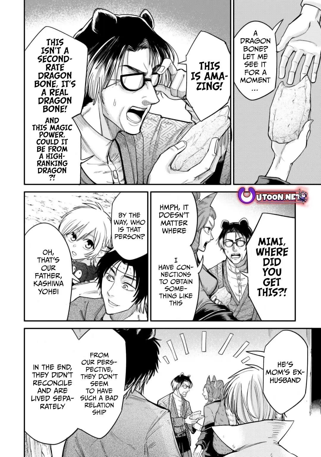 Level 596 no Tanya Minarai Chapter 31 - Page 8