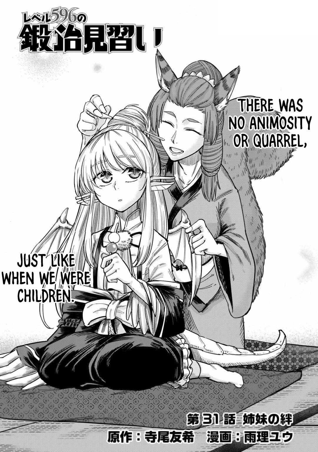 Level 596 no Tanya Minarai Chapter 32 - Page 1