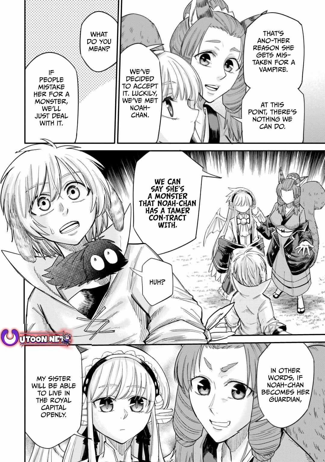Level 596 no Tanya Minarai Chapter 32 - Page 12