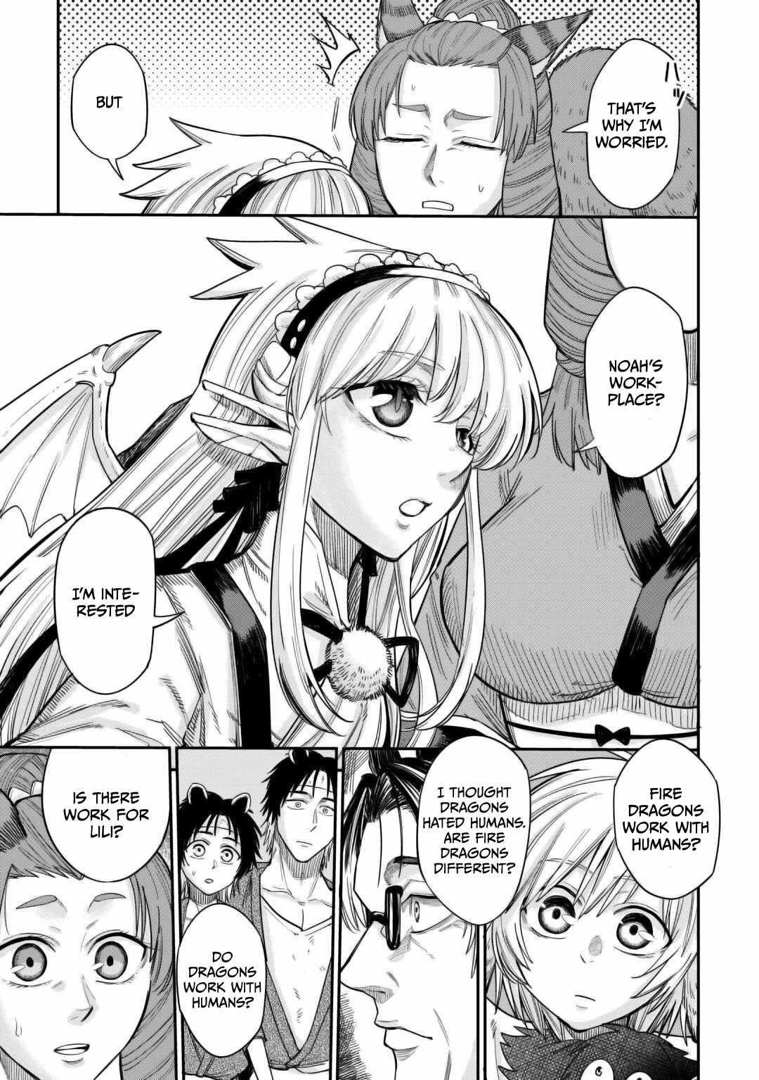 Level 596 no Tanya Minarai Chapter 32 - Page 17