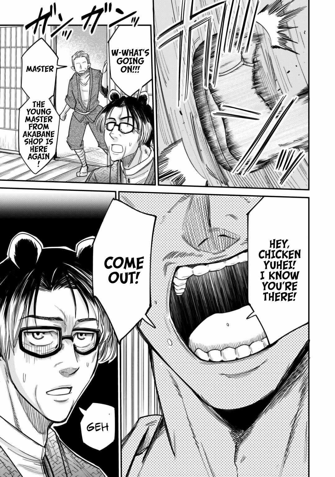 Level 596 no Tanya Minarai Chapter 32 - Page 25