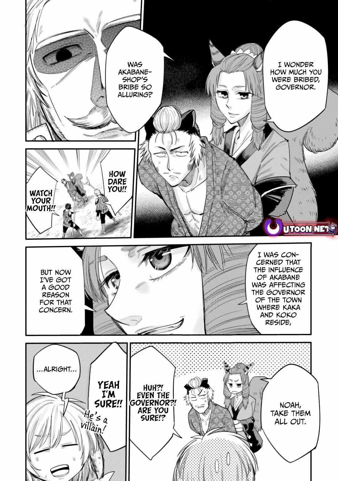 Level 596 no Tanya Minarai Chapter 33 - Page 12