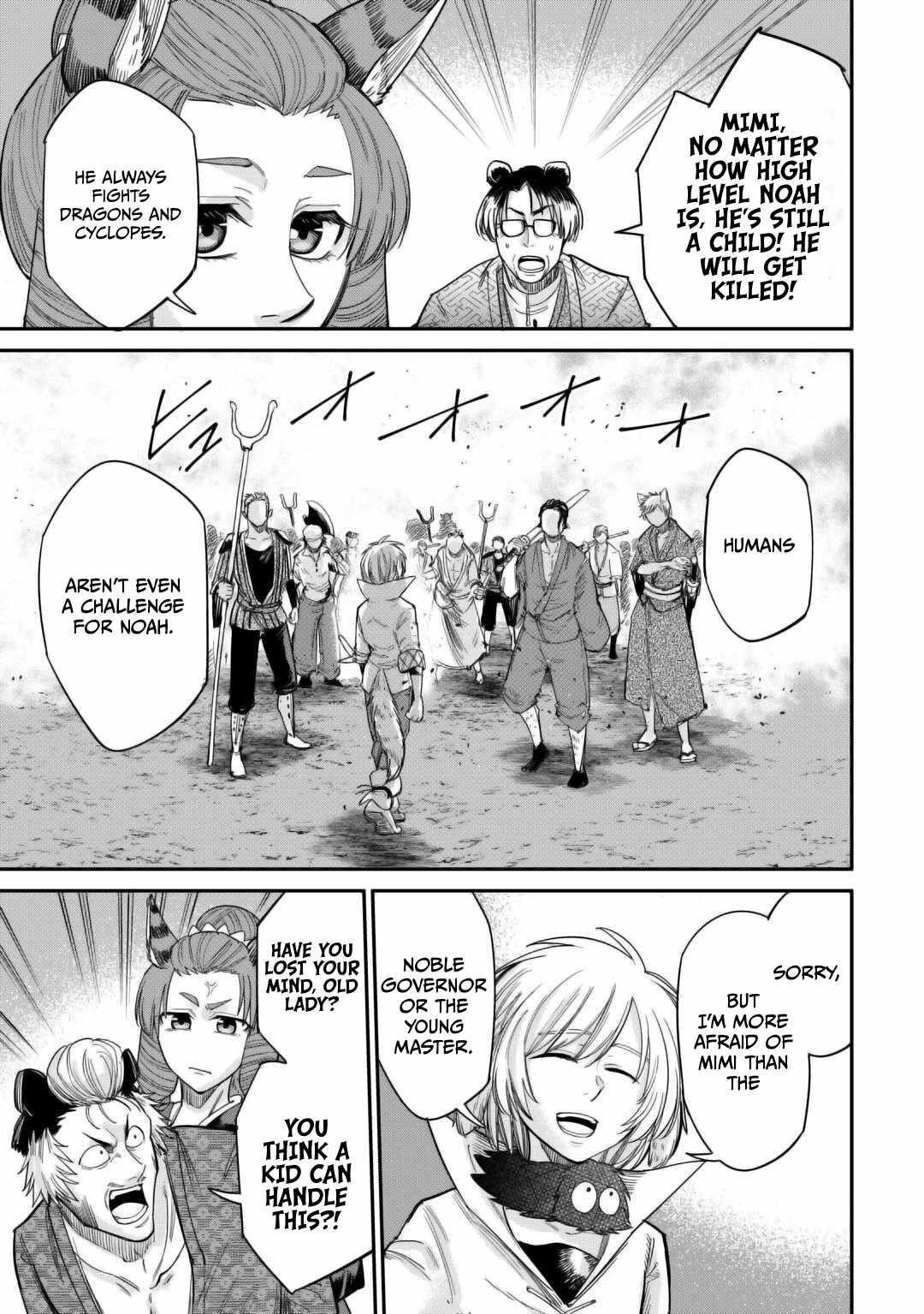 Level 596 no Tanya Minarai Chapter 33 - Page 13