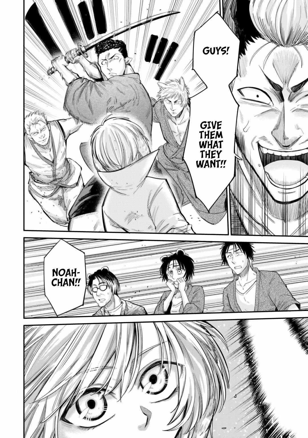 Level 596 no Tanya Minarai Chapter 33 - Page 14