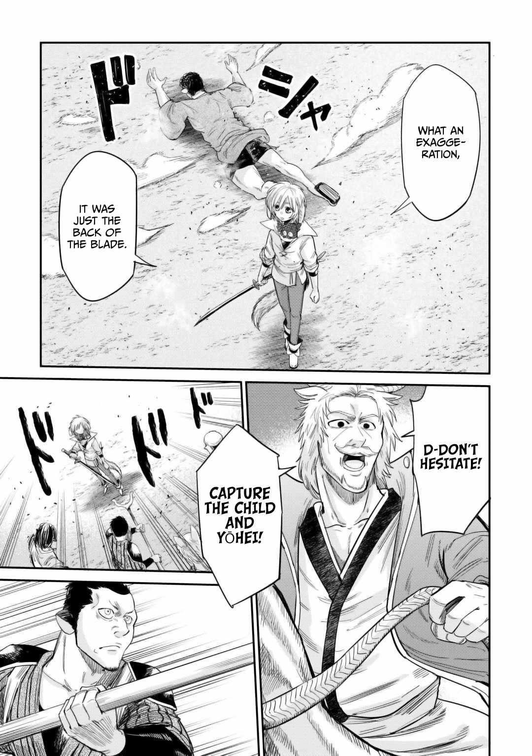 Level 596 no Tanya Minarai Chapter 33 - Page 17