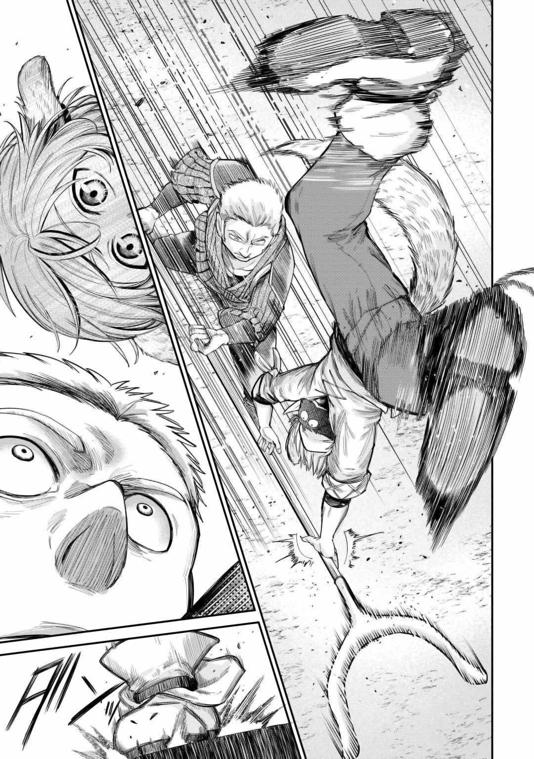 Level 596 no Tanya Minarai Chapter 33 - Page 19