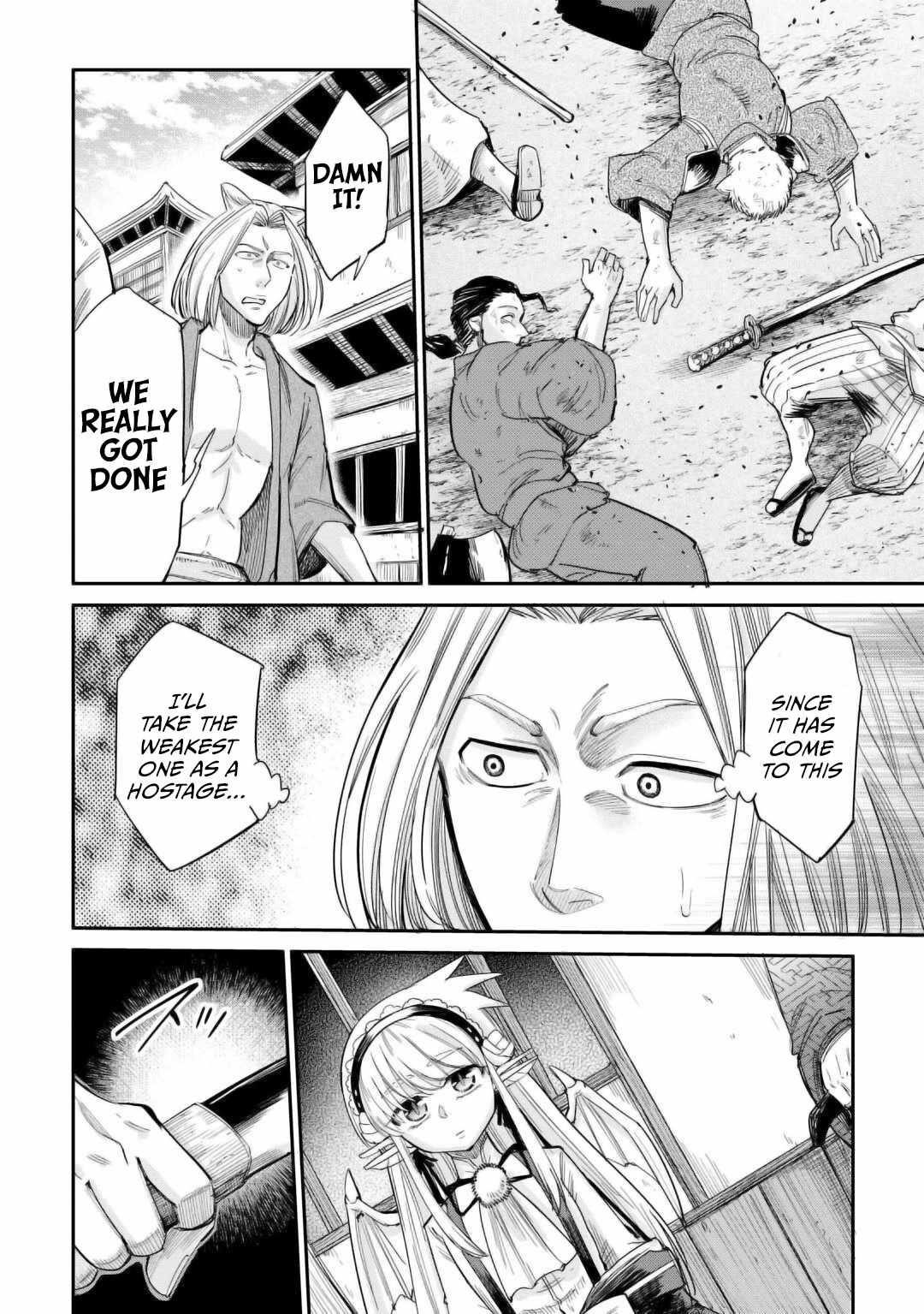 Level 596 no Tanya Minarai Chapter 33 - Page 22