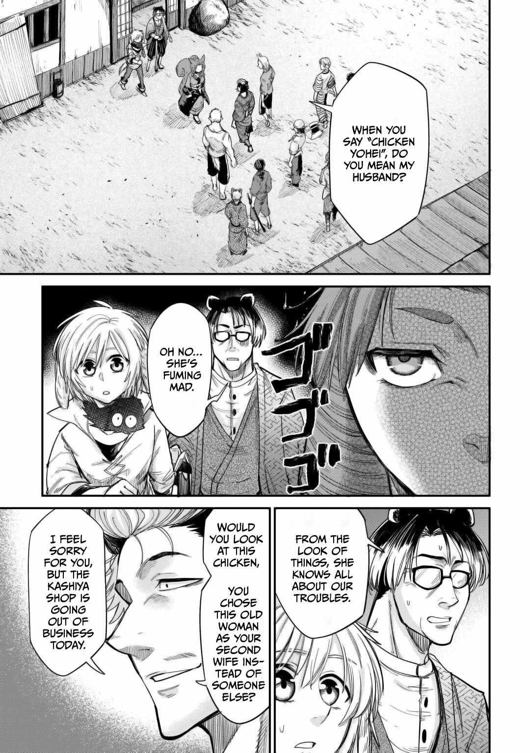 Level 596 no Tanya Minarai Chapter 33 - Page 3