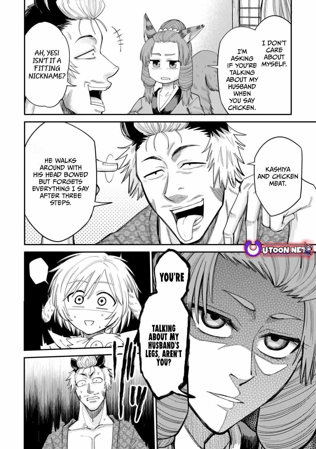 Level 596 no Tanya Minarai Chapter 33 - Page 4