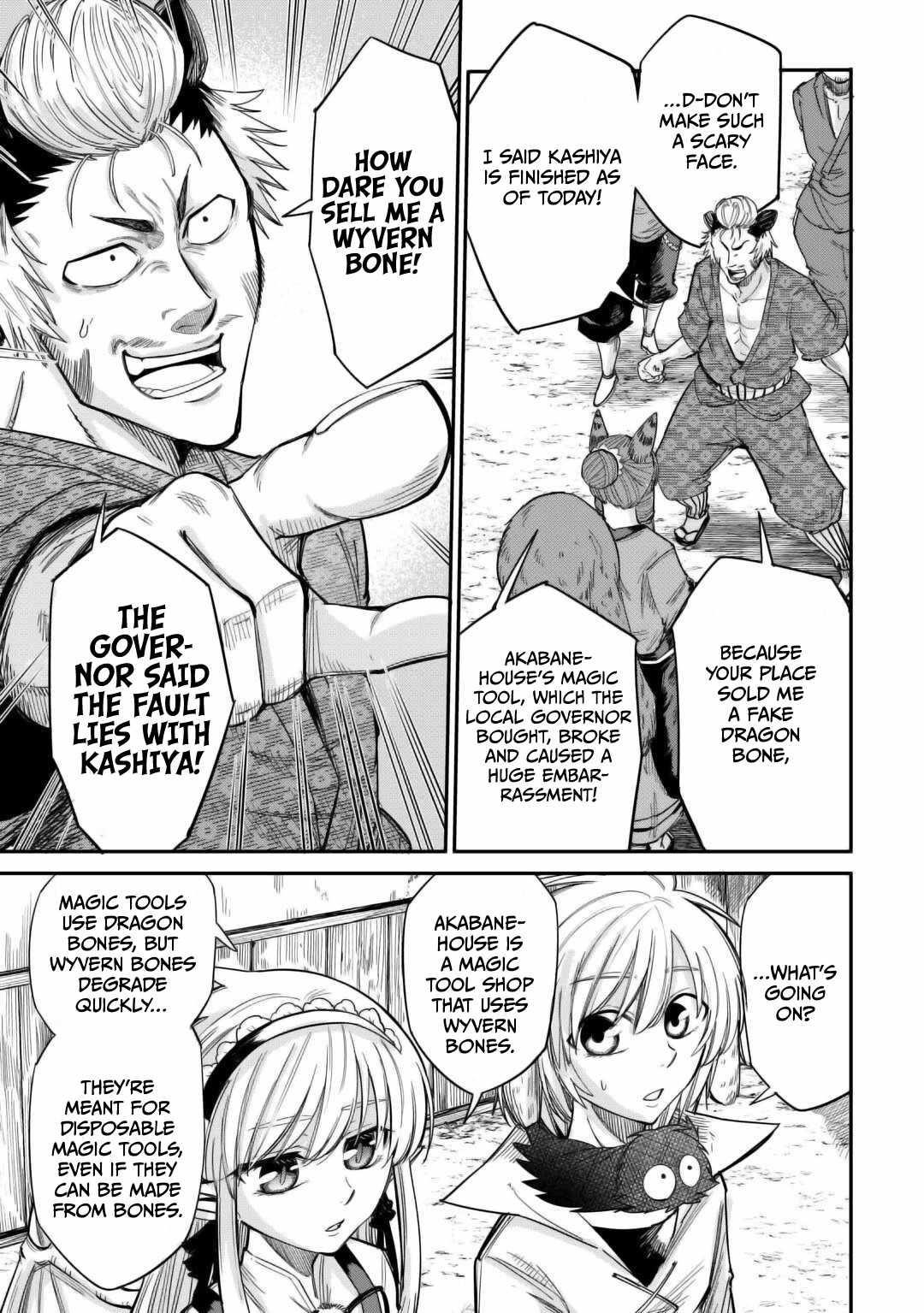 Level 596 no Tanya Minarai Chapter 33 - Page 5