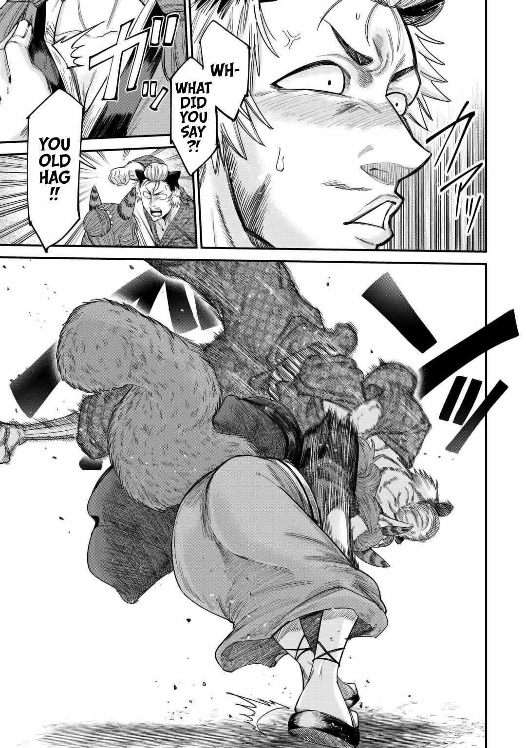 Level 596 no Tanya Minarai Chapter 33 - Page 7