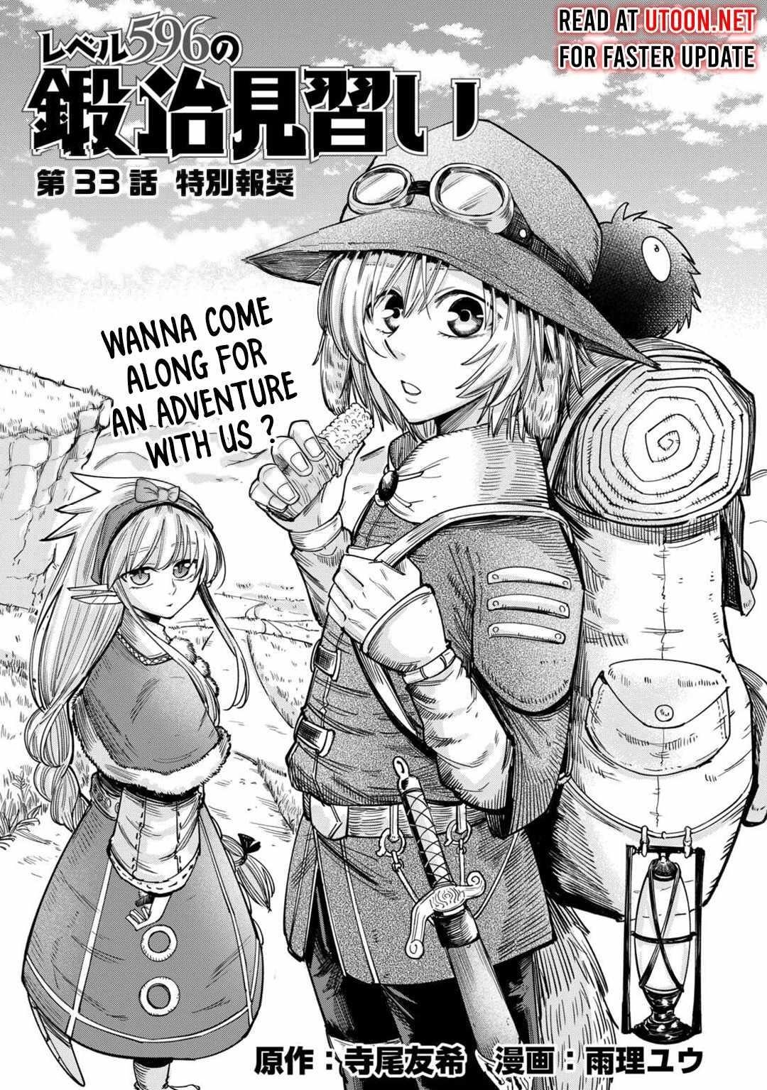 Level 596 no Tanya Minarai Chapter 34 - Page 1