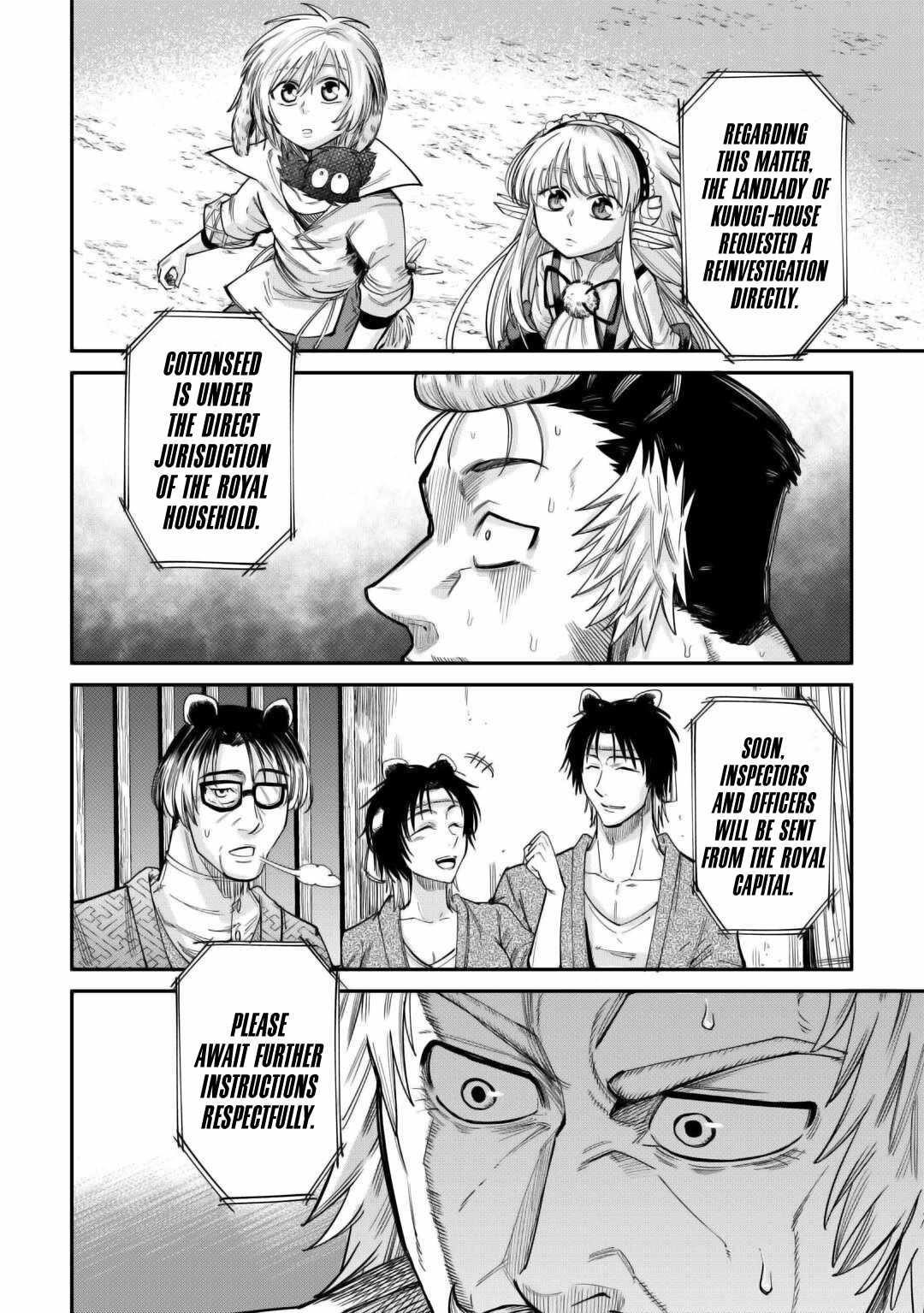 Level 596 no Tanya Minarai Chapter 34 - Page 14