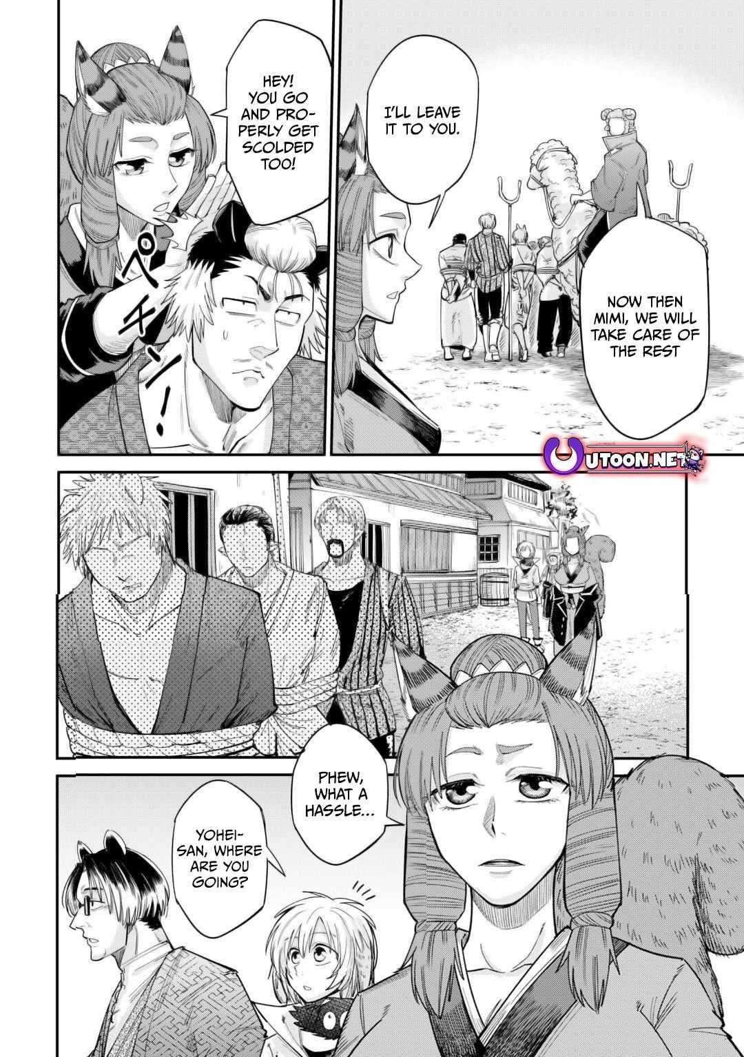 Level 596 no Tanya Minarai Chapter 34 - Page 16