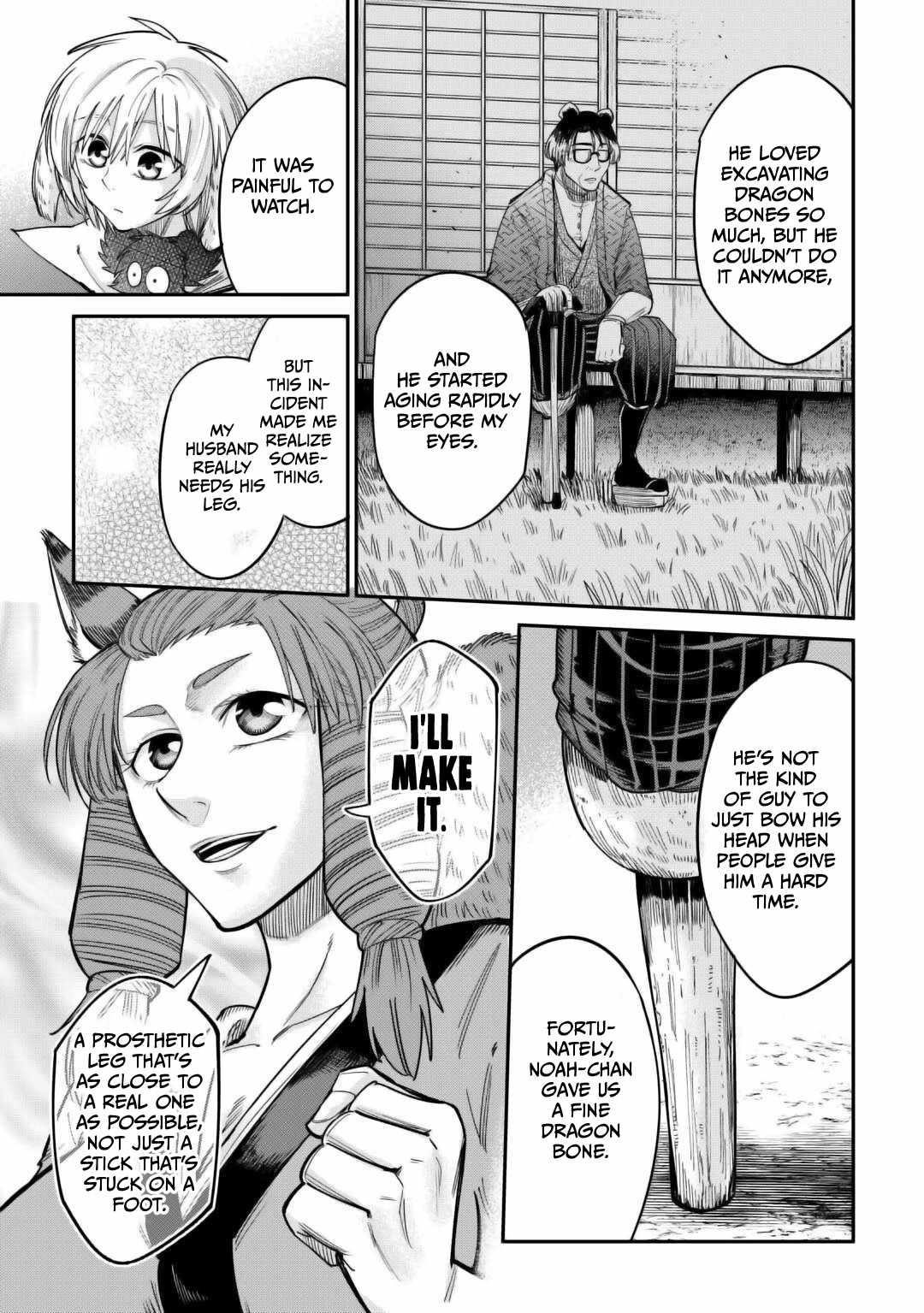 Level 596 no Tanya Minarai Chapter 34 - Page 23