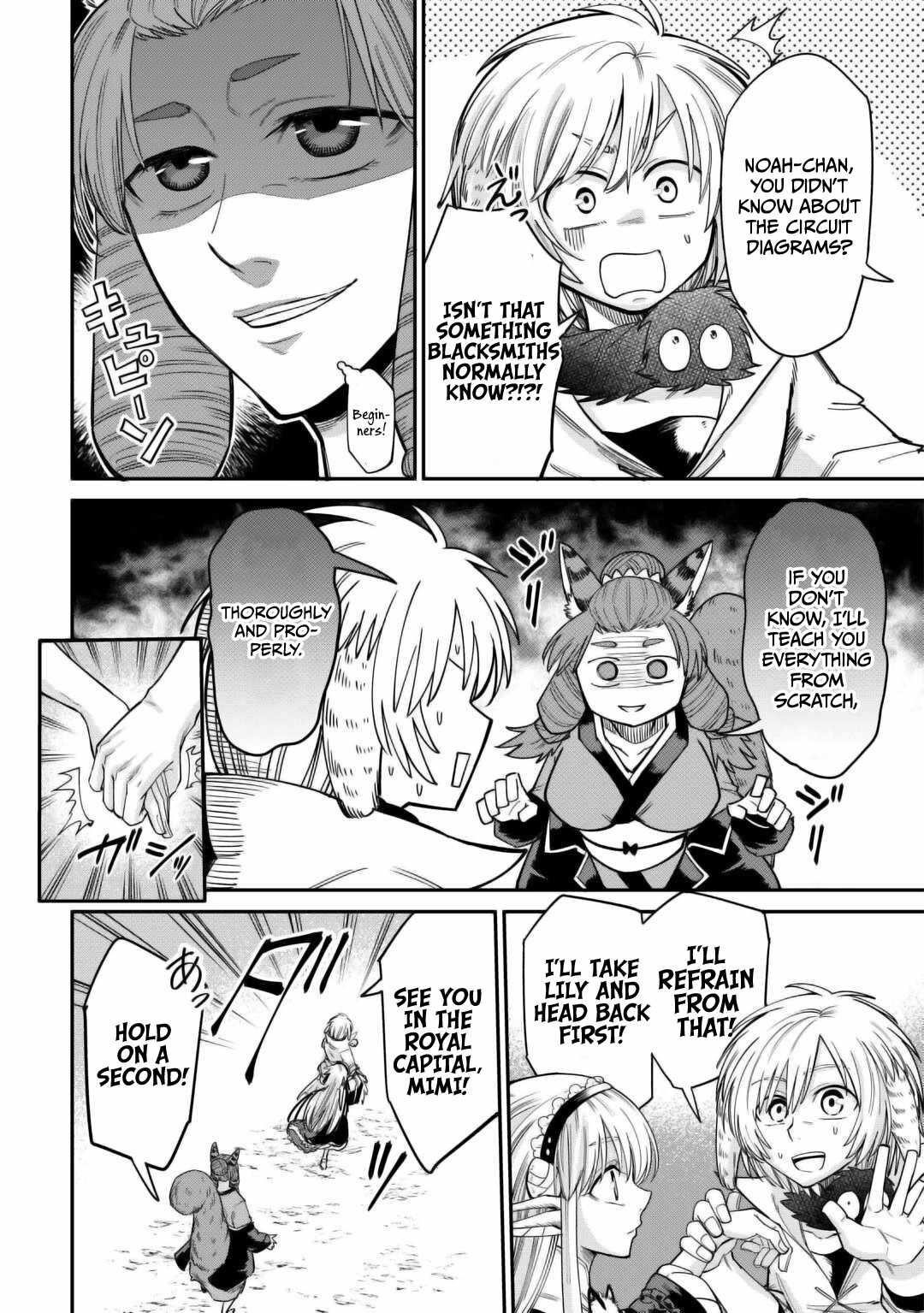Level 596 no Tanya Minarai Chapter 34 - Page 26