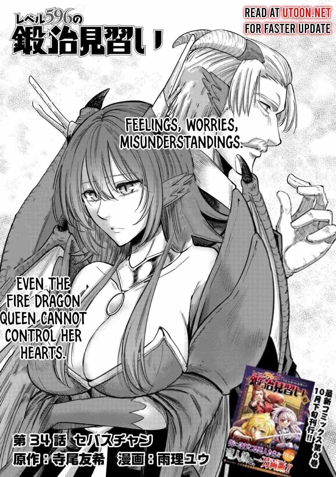 Level 596 no Tanya Minarai Chapter 35 - Page 1