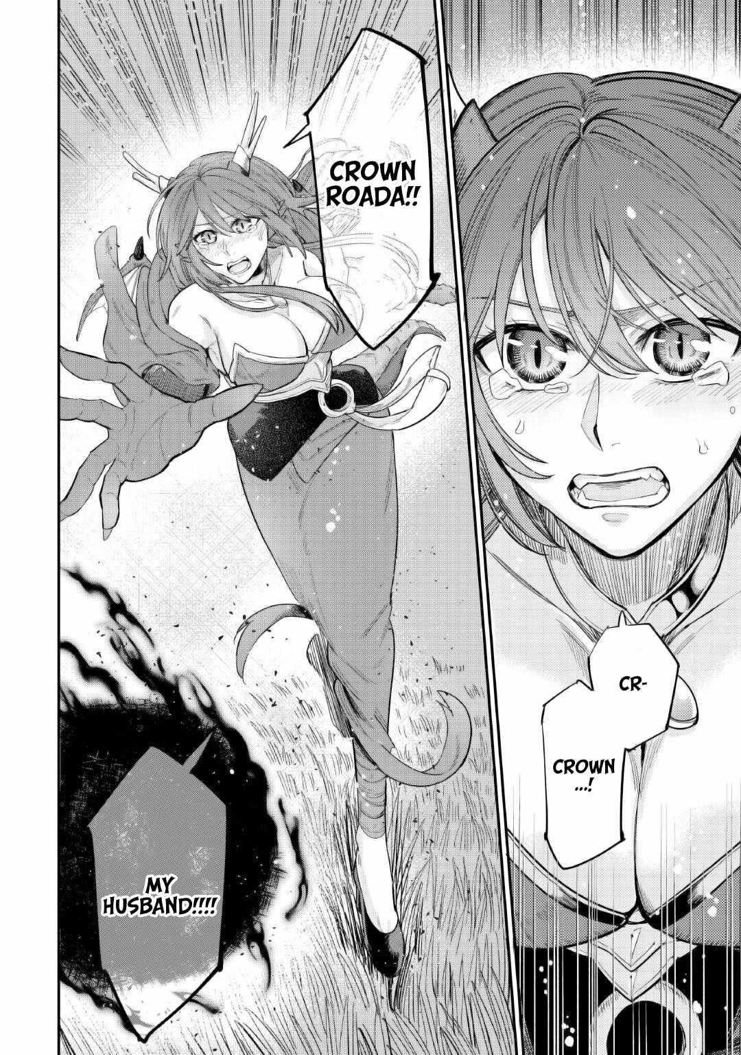 Level 596 no Tanya Minarai Chapter 36 - Page 22