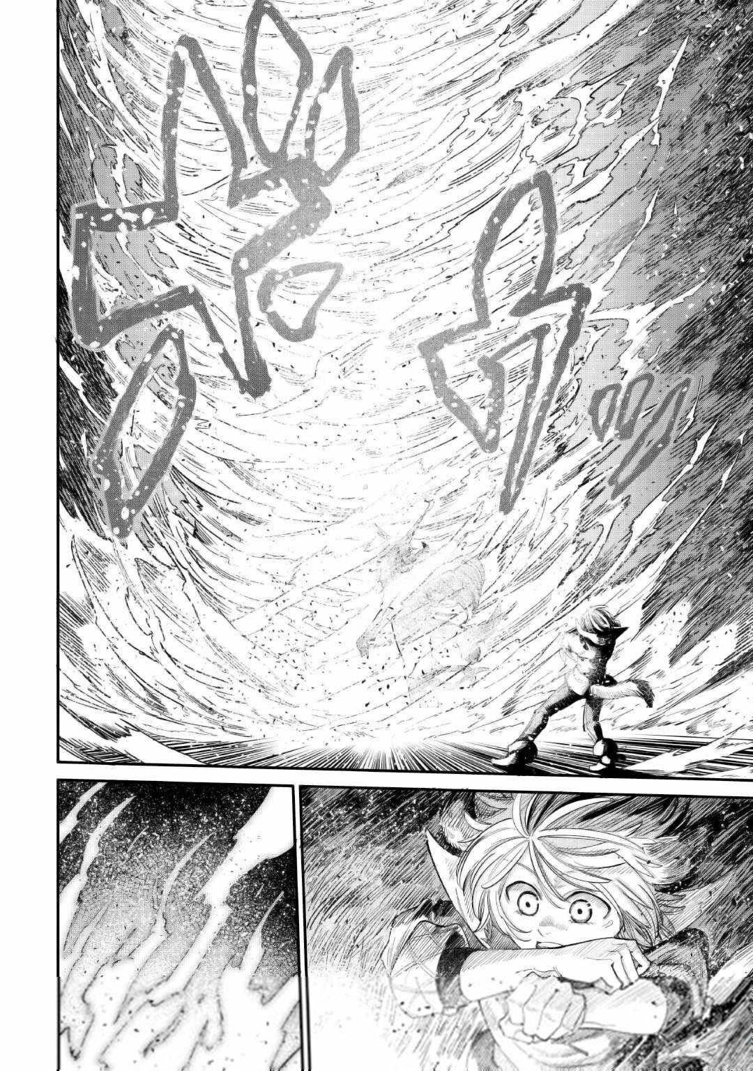 Level 596 no Tanya Minarai Chapter 36 - Page 24