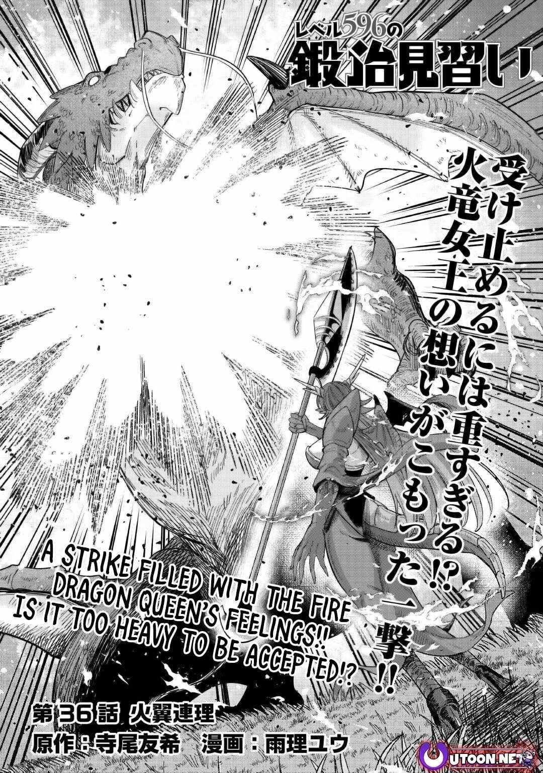 Level 596 no Tanya Minarai Chapter 37 - Page 1