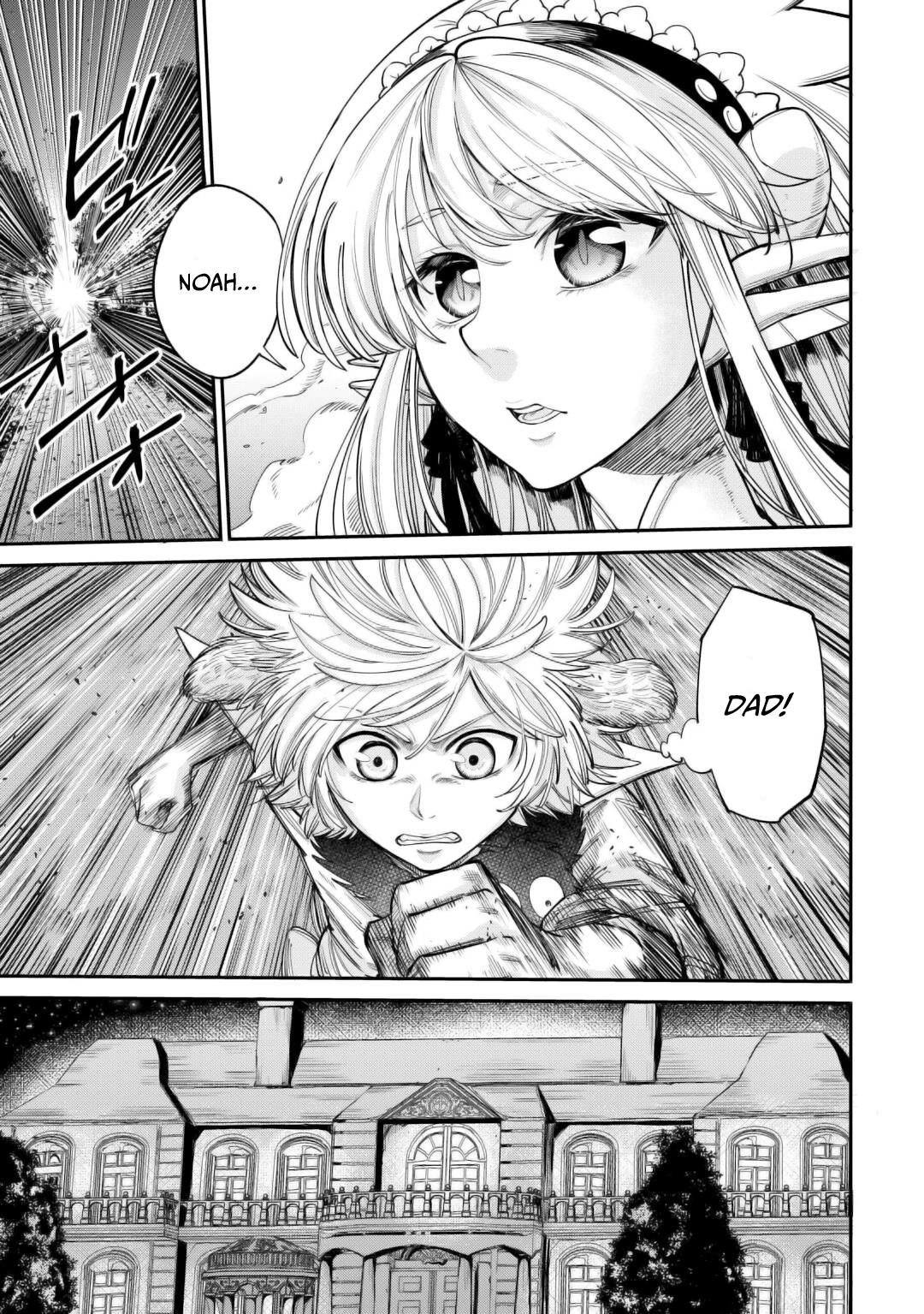 Level 596 no Tanya Minarai Chapter 39 - Page 14