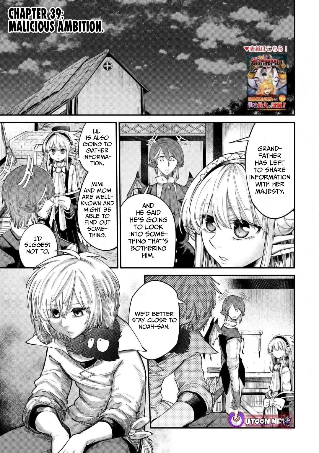 Level 596 no Tanya Minarai Chapter 39 - Page 2