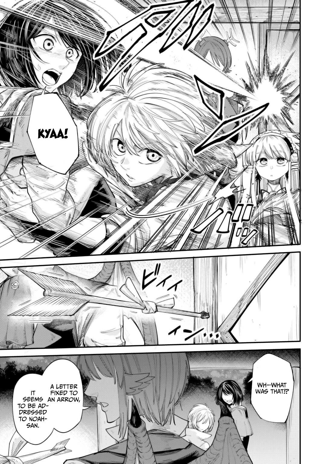 Level 596 no Tanya Minarai Chapter 39 - Page 8