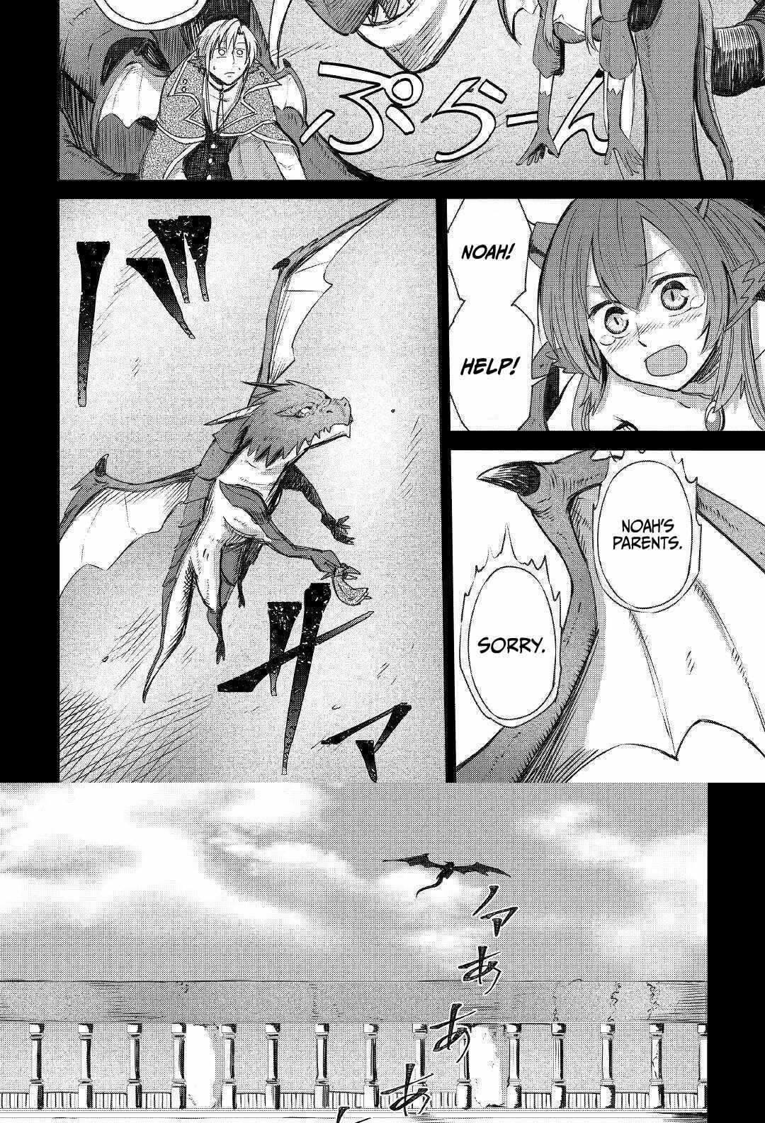 Level 596 no Tanya Minarai Chapter 4 - Page 10