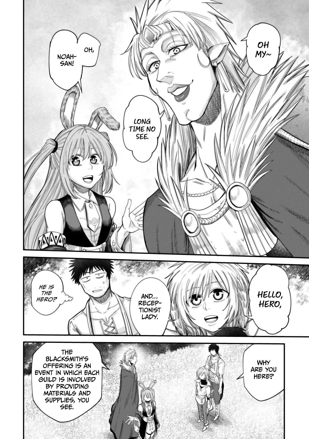 Level 596 no Tanya Minarai Chapter 43 - Page 14