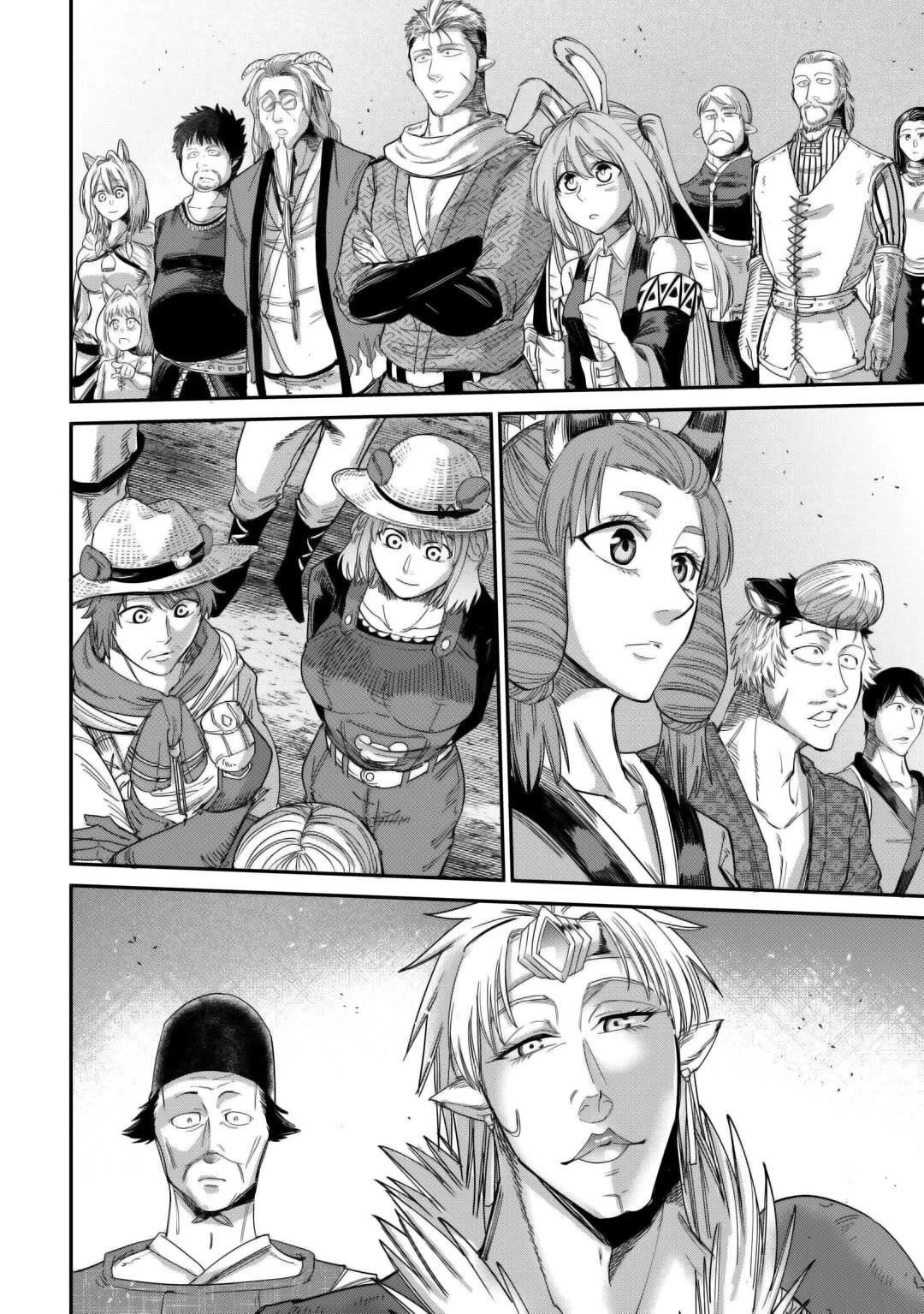 Level 596 no Tanya Minarai Chapter 43 - Page 22