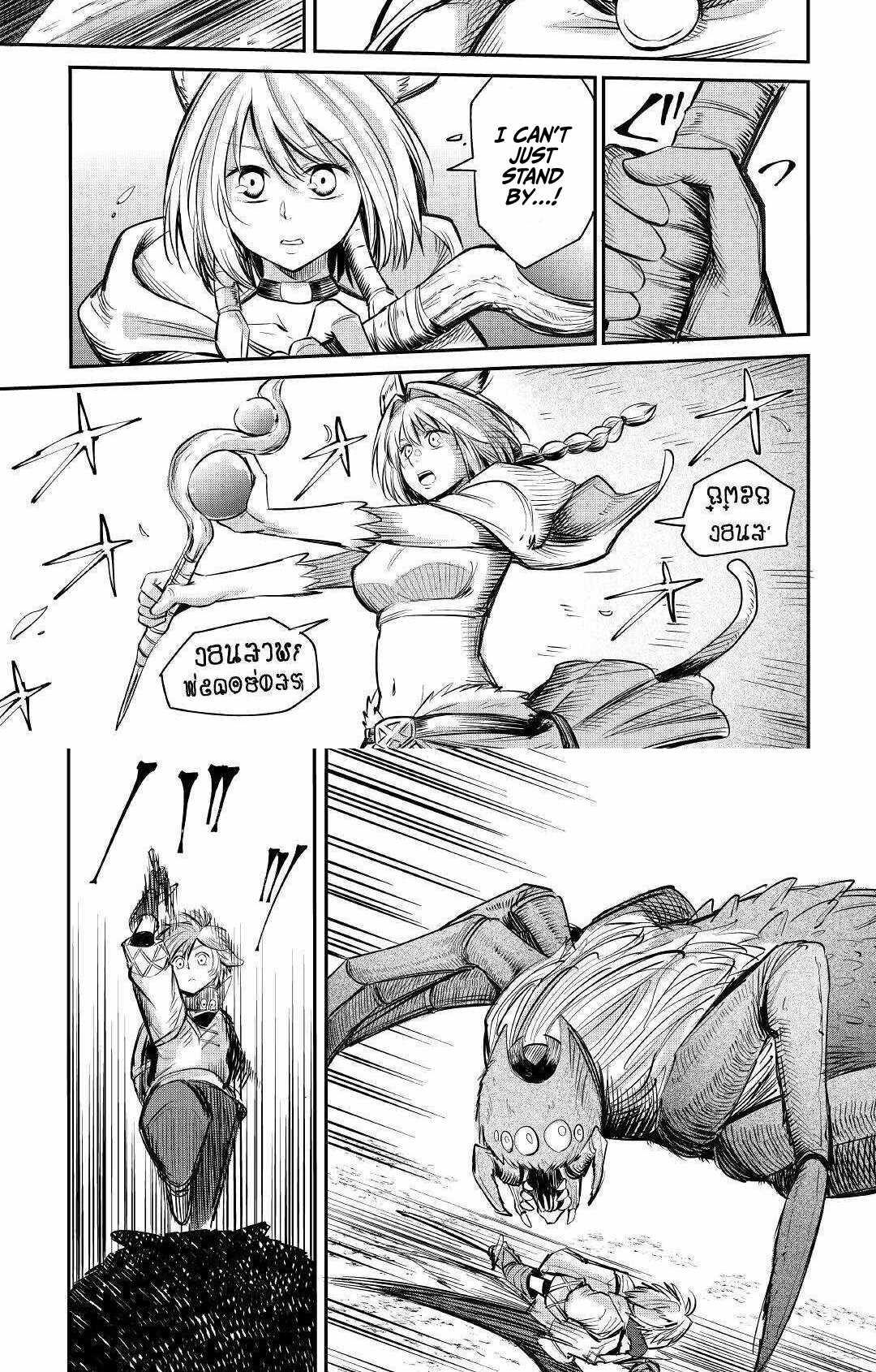 Level 596 no Tanya Minarai Chapter 6 - Page 25