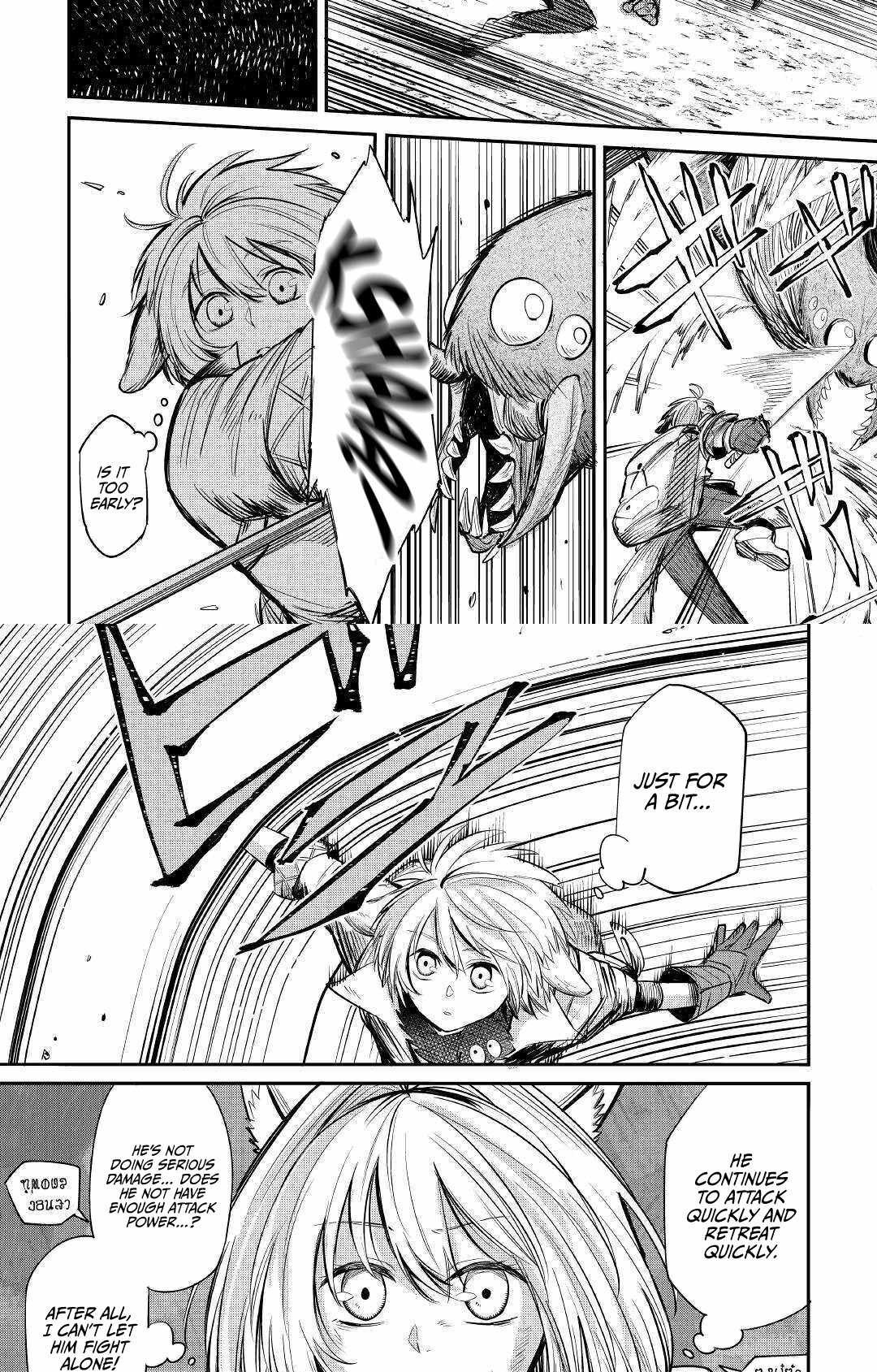 Level 596 no Tanya Minarai Chapter 6 - Page 26